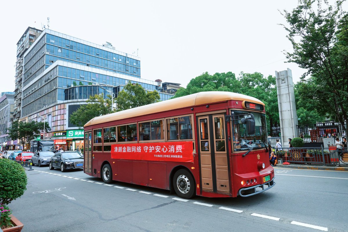 非遗助宣教 流动护民生 ——江西省银行业协会联合平安银行南昌分行开展金融教育主题活动