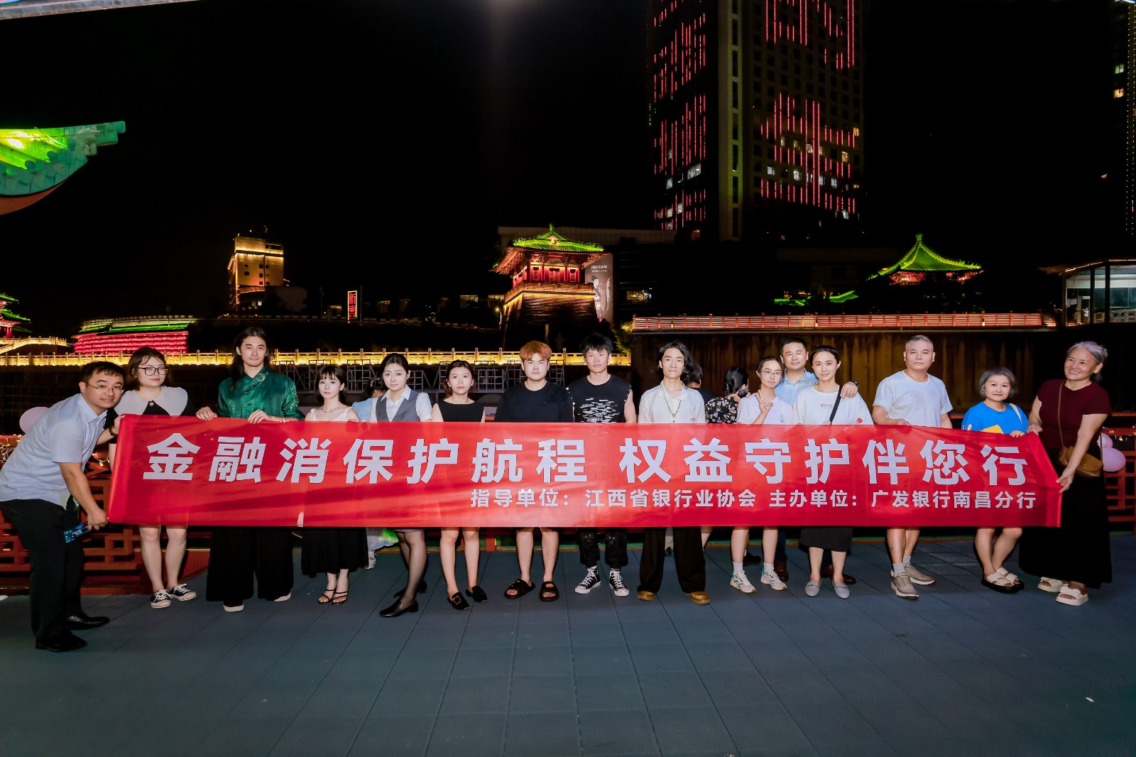 赣江逐浪传消保 金融清风护航程