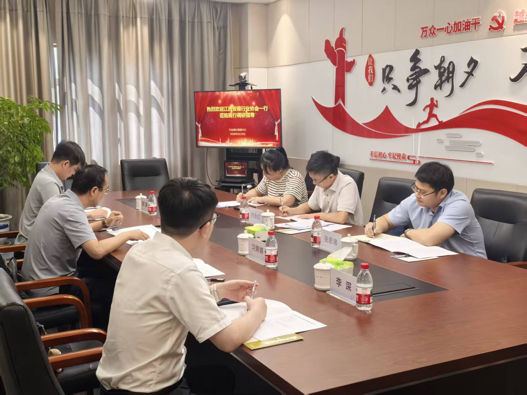 江西省银行业协会付永红副秘书长赴鹰潭调研